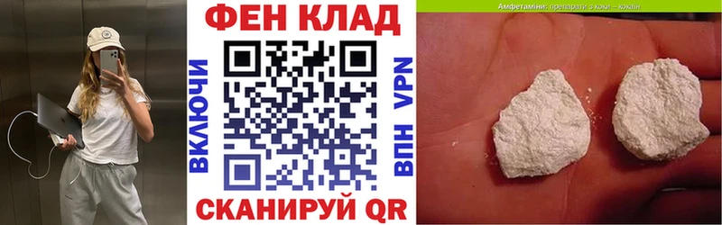 Amphetamine VHQ даркнет сайт omg онион Вятские Поляны