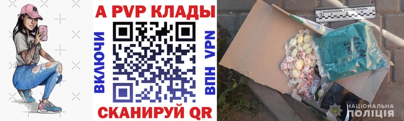 А ПВП крисы CK  Вятские Поляны 