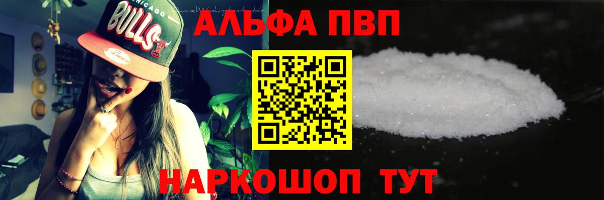 А ПВП СК Вятские Поляны