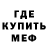 МДМА VHQ Gaket Tm