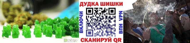 цена   Вятские Поляны  Печенье с ТГК марихуана 
