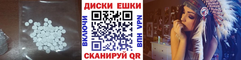 что такое наркотик  Вятские Поляны  Ecstasy mix 