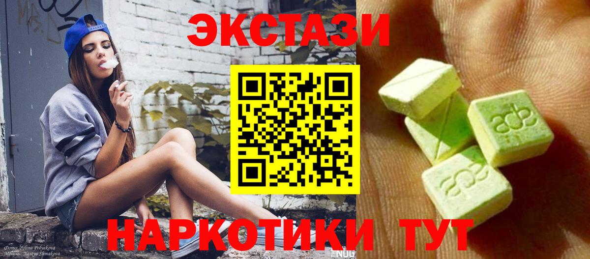 OMG   мориарти формула  Ecstasy VHQ  купить наркоту  Вход с VPN  Вятские Поляны  Ecstasy VHQ  Ecstasy 