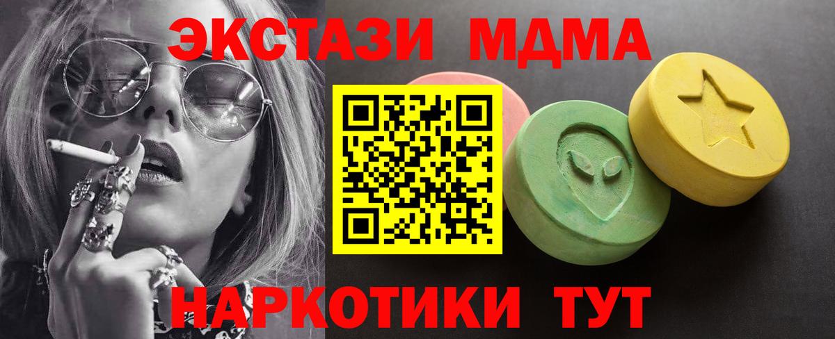 ЭКСТАЗИ VHQ Вятские Поляны