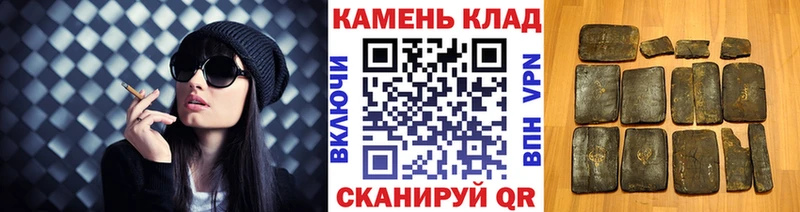 mega вход  Вятские Поляны  ГАШ Ice-O-Lator 