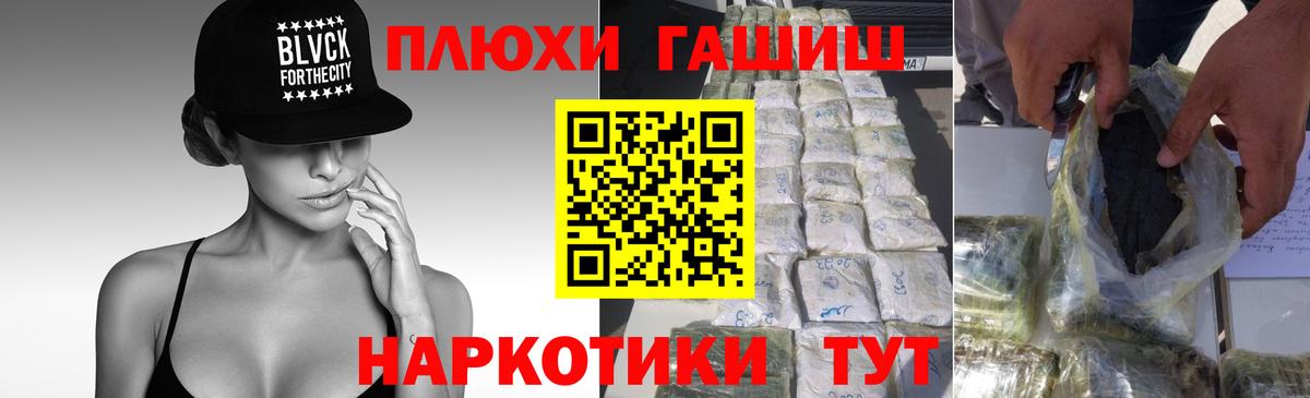Вятские Поляны  ГАШ Изолятор  ГАШ hashish  Вход с VPN 