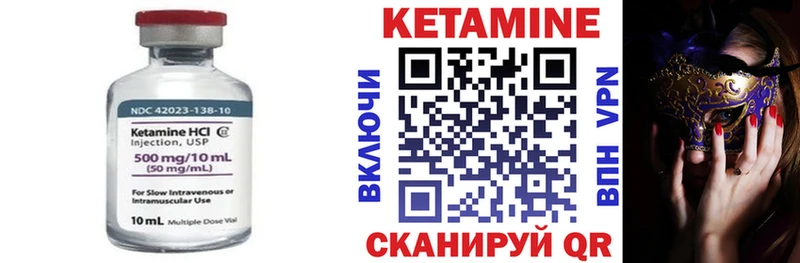 наркота  Вятские Поляны  КЕТАМИН VHQ 