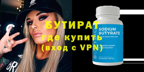 2c-b Баксан