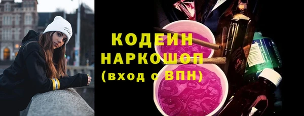 MESCALINE Балахна