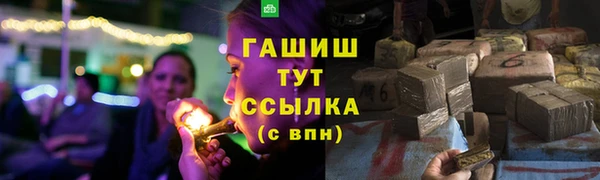 гидропоника Балабаново