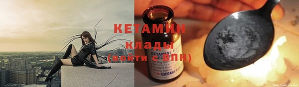 2c-b Баксан