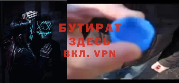 MESCALINE Балахна