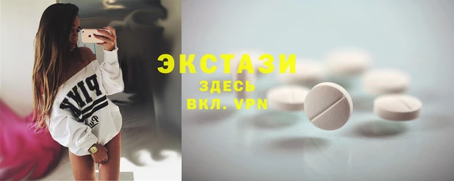 MESCALINE Балахна