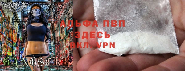 гидропоника Балабаново