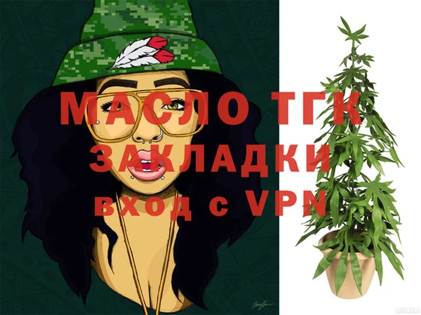 гидропоника Балабаново