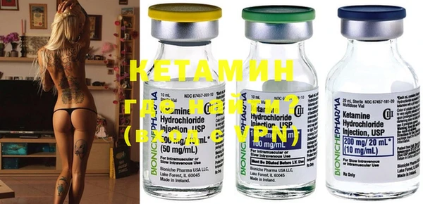 MESCALINE Балахна