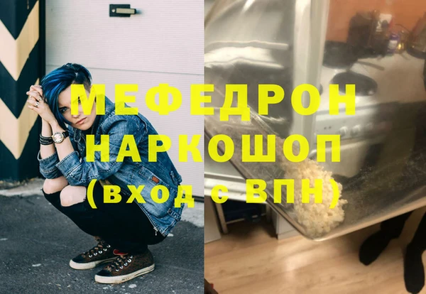 MESCALINE Балахна