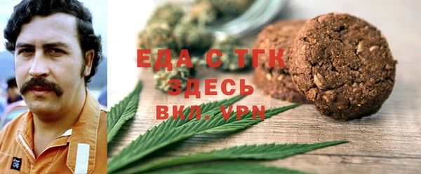 MESCALINE Балахна