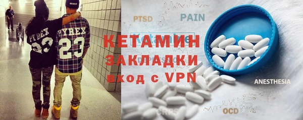 2c-b Баксан