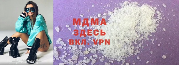 MESCALINE Балахна