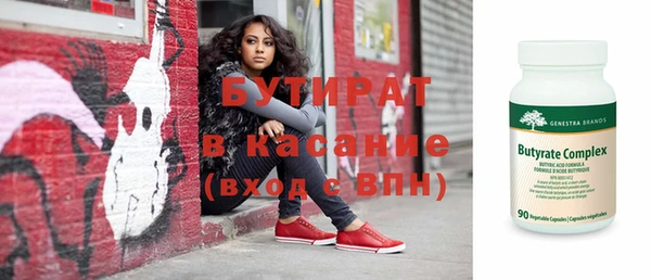 2c-b Баксан