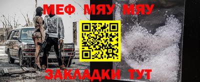 альфа пвп VHQ Балаково