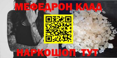 альфа пвп VHQ Балаково
