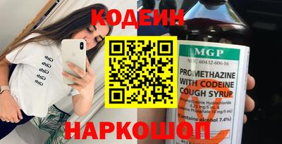 альфа пвп VHQ Балаково