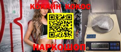 альфа пвп VHQ Балаково