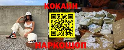 скорость Балашиха