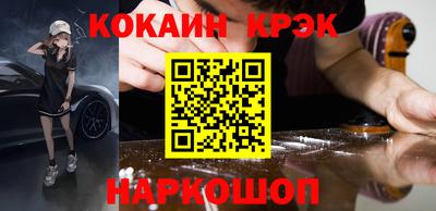 скорость Балашиха