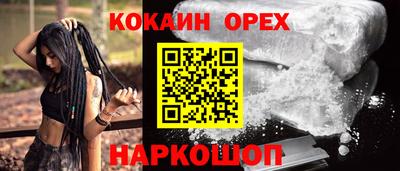 альфа пвп VHQ Балаково