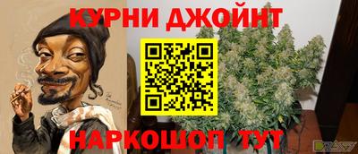 альфа пвп VHQ Балаково