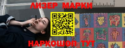 скорость Балашиха