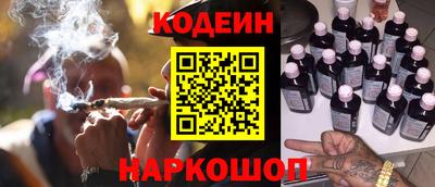 альфа пвп VHQ Балаково