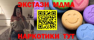 альфа пвп VHQ Балаково