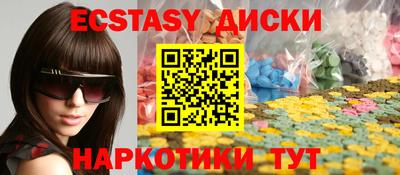 скорость Балашиха