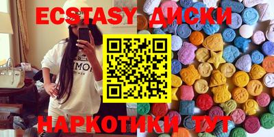 альфа пвп VHQ Балаково
