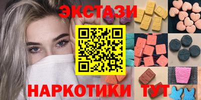 скорость Балашиха