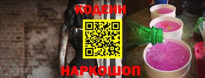 альфа пвп VHQ Балаково