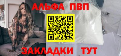 скорость Балашиха