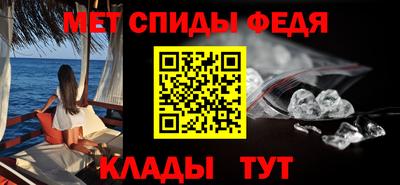 альфа пвп VHQ Балаково