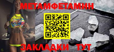 скорость Балашиха