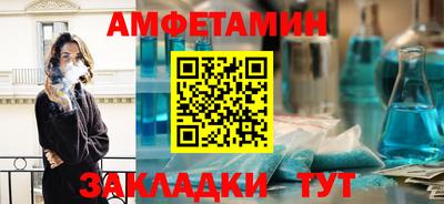 скорость Балашиха