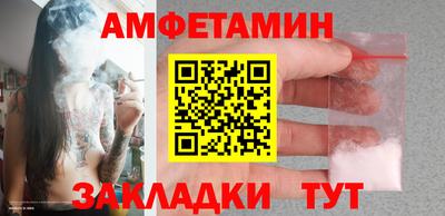 альфа пвп VHQ Балаково