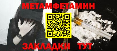 альфа пвп VHQ Балаково
