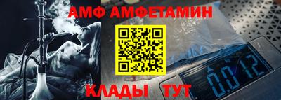 скорость Балашиха