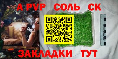 a pvp Балахна