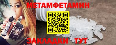 скорость Балашиха