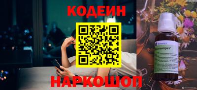 скорость Балашиха